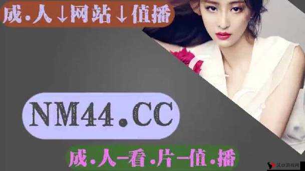 91com视频:一个引发广泛关注和讨论的视频资源平台