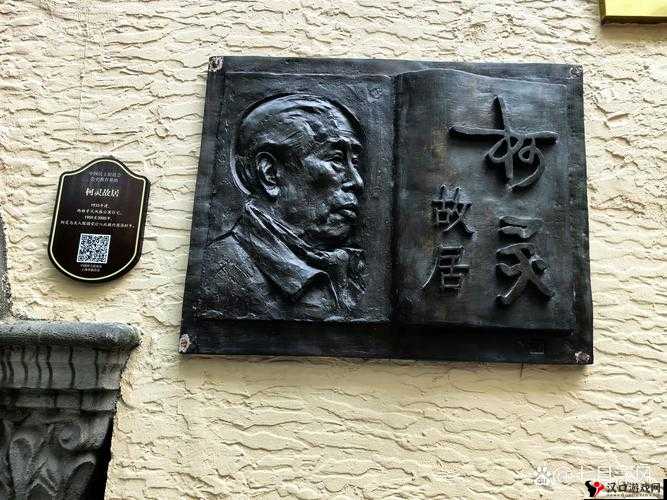 二丫坐在铁匠身上:一段不为人知的故事