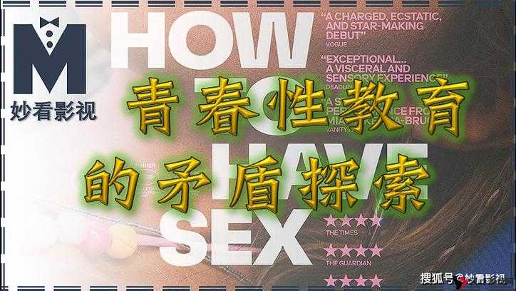 探索世界sex 激情背后的无尽奥秘与魅力