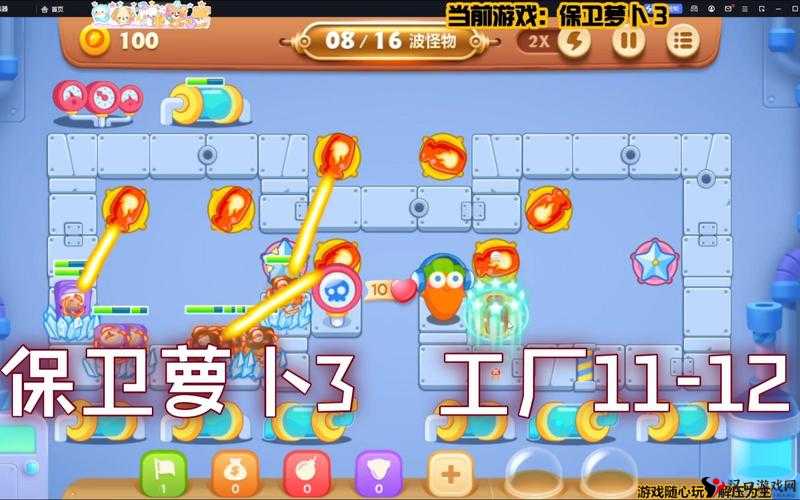 保卫萝卜3牛仔怎么样?保卫萝卜3牛仔技能属性图鉴全解析