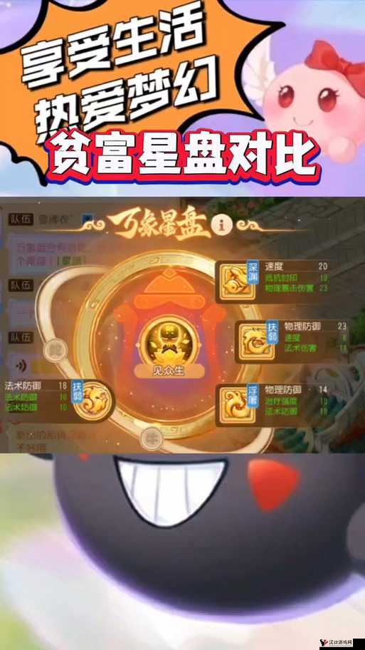 梦幻仙魔手游礼包怎么领取及领取地址详解