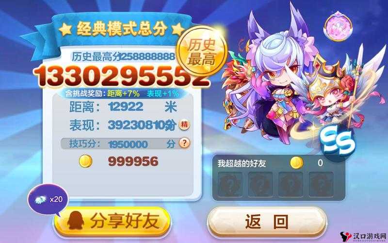 天天酷跑狼女贝蒂和九尾狐仙哪个好,新出角色对比在资源管理中的重要性及策略