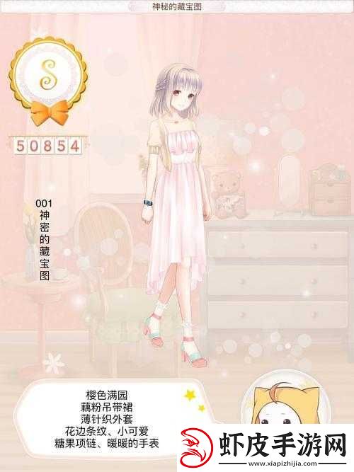暖暖环游世界日本区域