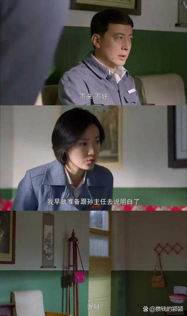 **母乳女上司破坏版:职场隐秘的禁忌之恋