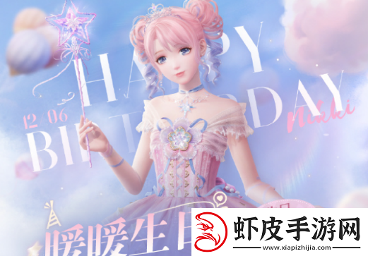 闪耀暖暖生日活动大全