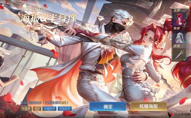王者荣耀兰陵王刺客信条皮肤图鉴深度解析