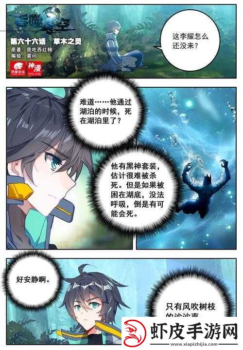 魔霸之王