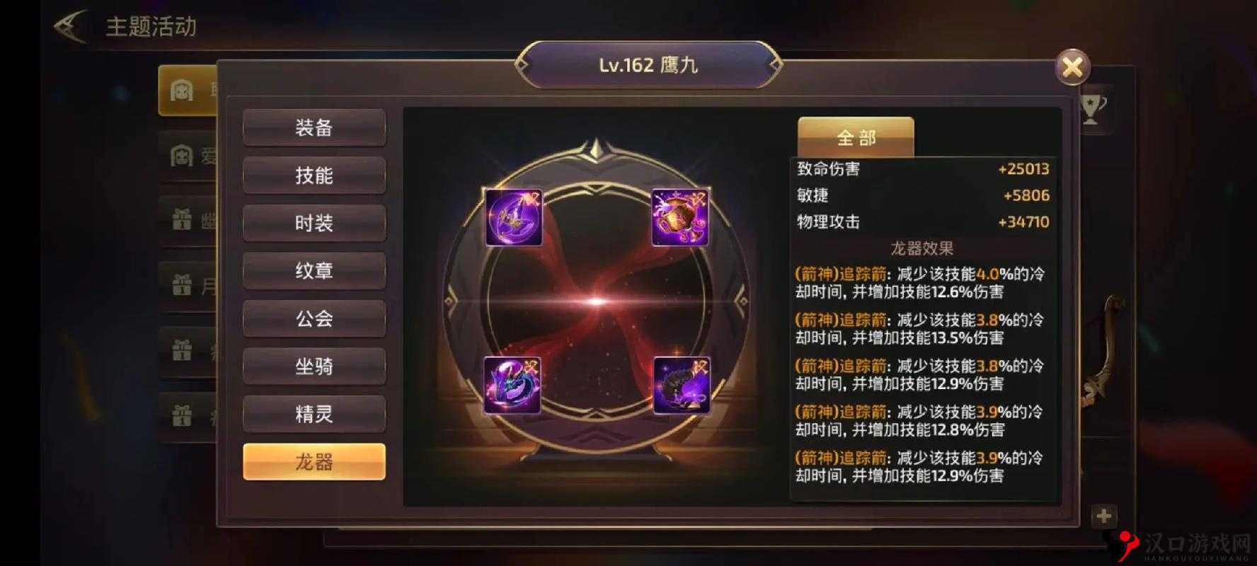 龙之谷手游商城系统全揭秘,探索无尽宝藏