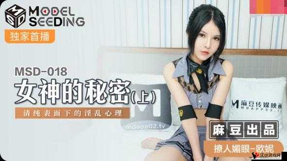果冻秘免费一区二区三区精彩内容持续呈现
