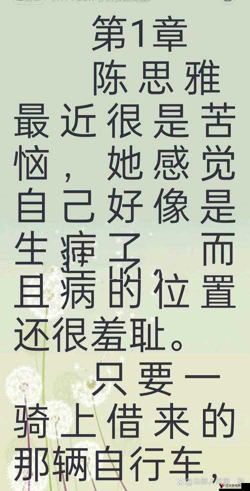 顶级村医全文免费 TXT 下载:提供便捷的阅读途径