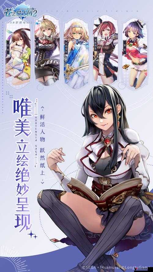 苍之骑士团R卡芙露露,害羞少女的战斗魅力