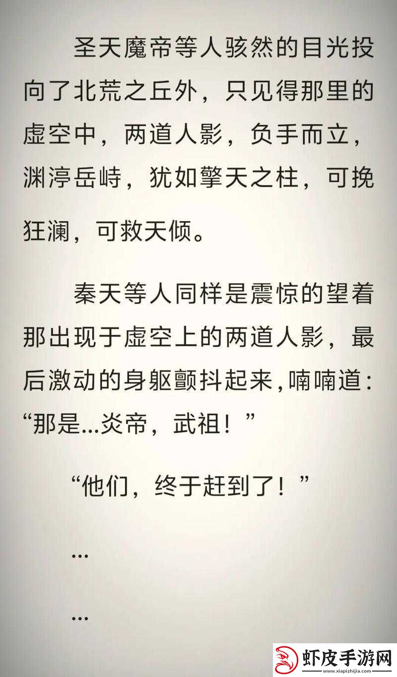 武动乾坤手游王牌通缉玩法深度解析与攻略