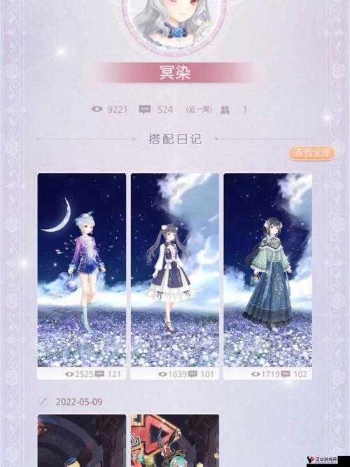 奇迹暖暖夜与深渊之火怎么搭配,高赞搭配推荐攻略详解