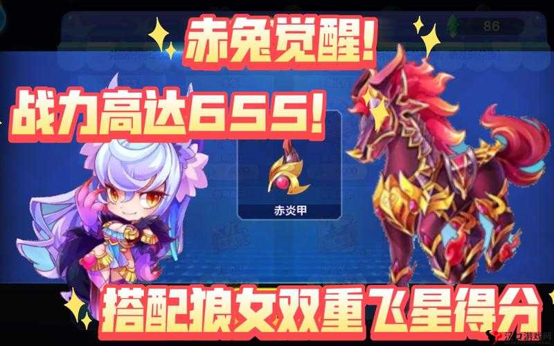 天天酷跑狼女贝蒂怎么获得,狼女贝蒂获得攻略介绍