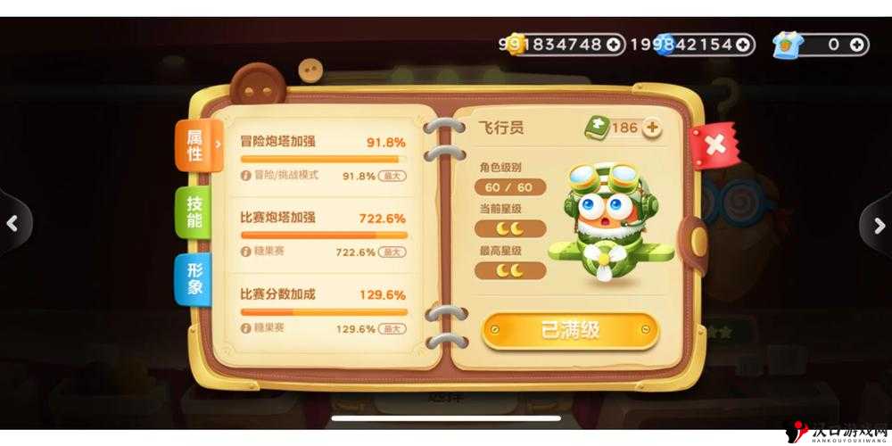 保卫萝卜3牛仔角色获得及进阶攻略