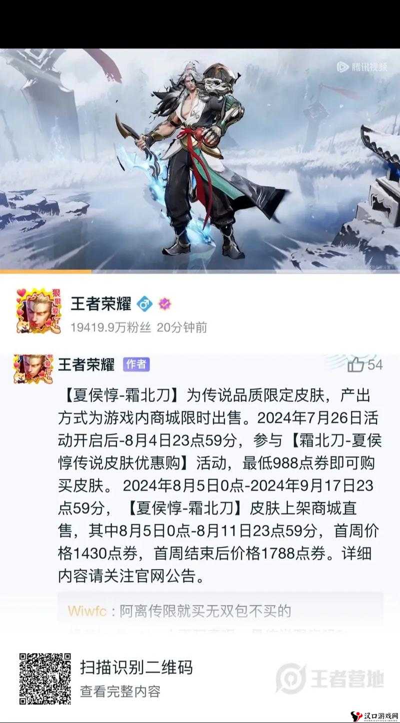 王者荣耀夏侯惇和刘备哪个好?夏侯惇刘备对比分析