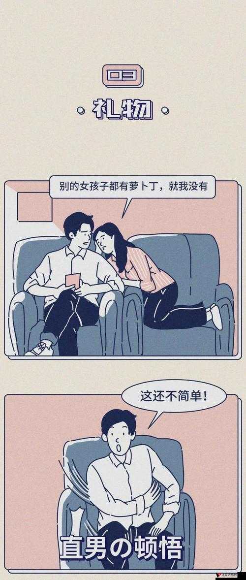 男生女生在一起相嗟嗟嗟视频:一段充满青春气息的美好时光记录