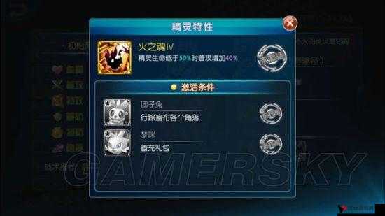城市精灵GO名山四海副本系统详解,四海寻宝作战介绍