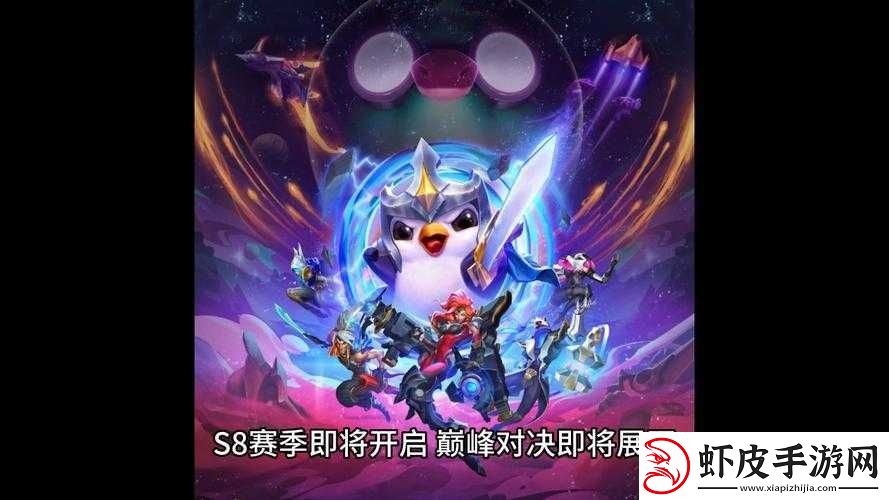 联盟传说排位挑战极限