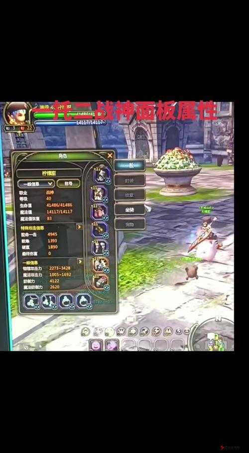 龙之谷手游战神技能怎么样?龙之谷战神技能属性介绍