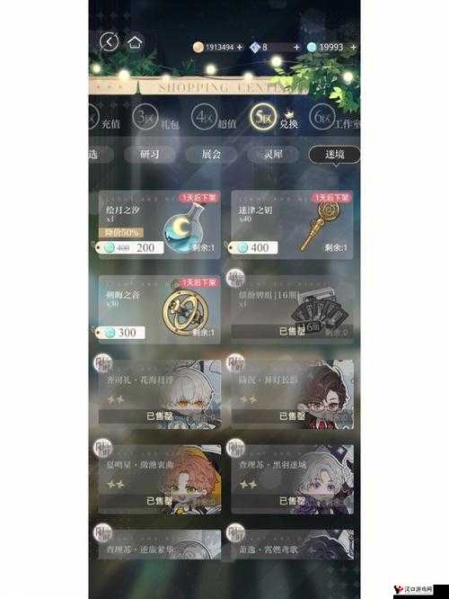 CF手游椰岛之巅BUG卡,椰岛之巅BUG怎么卡技巧介绍