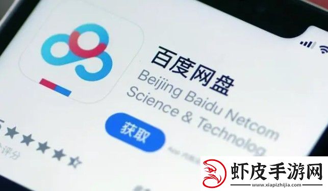 百度盘激活码vip免费领取分享