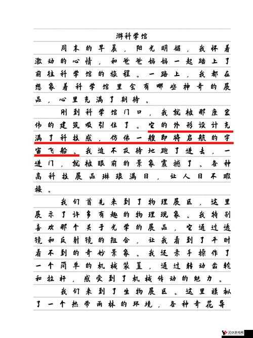 神秘的 xx69 中国:探索未知的奇妙之旅