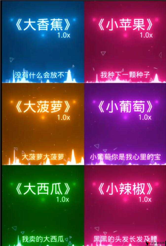 成品大香蕉煮小辣椒之独特奇妙风味探索
