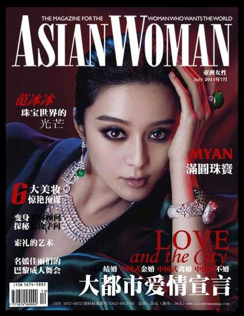 亚洲品色:探索亚洲之美,品味多彩文化