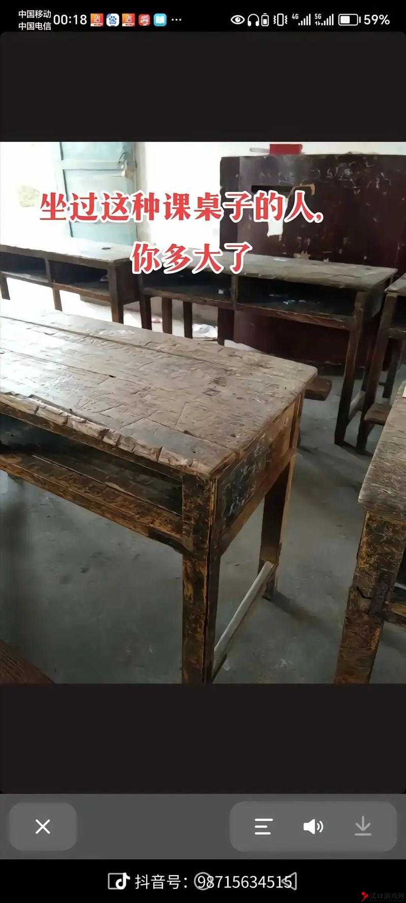 开会在桌子下反正他们看不见:这种行为是否合适以及可能产生的后果