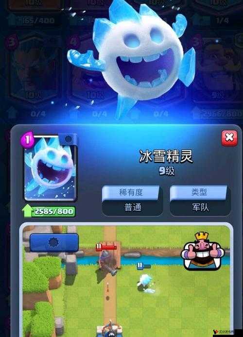 皇室战争冰雪精灵怎么获得,获取方法详细介绍