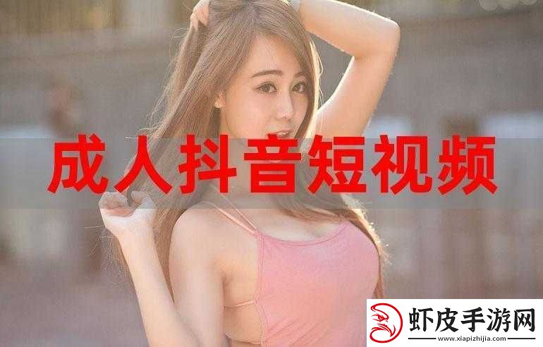 成人