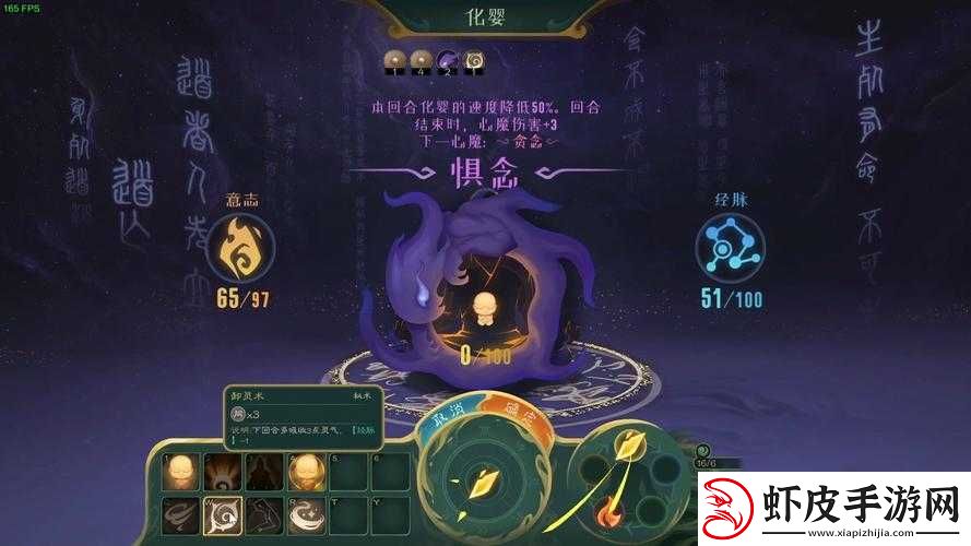 天剑