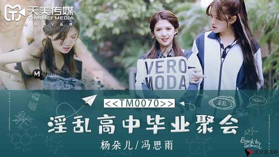 天美传媒制作有限公司宣传片:打造视觉盛宴,引领行业潮流