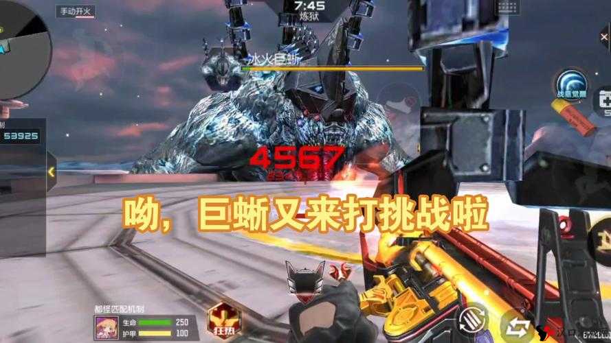 CF手游冰火巨蜥技能与攻击方式详解