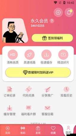 fulao2 国内载点 1 路线检测:带你畅游精彩内容