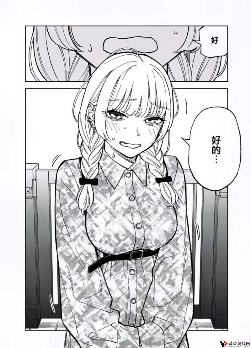 羞羞漫画破解页面免费漫画入口弹窗:千万不要随意点击以免造成不良后果