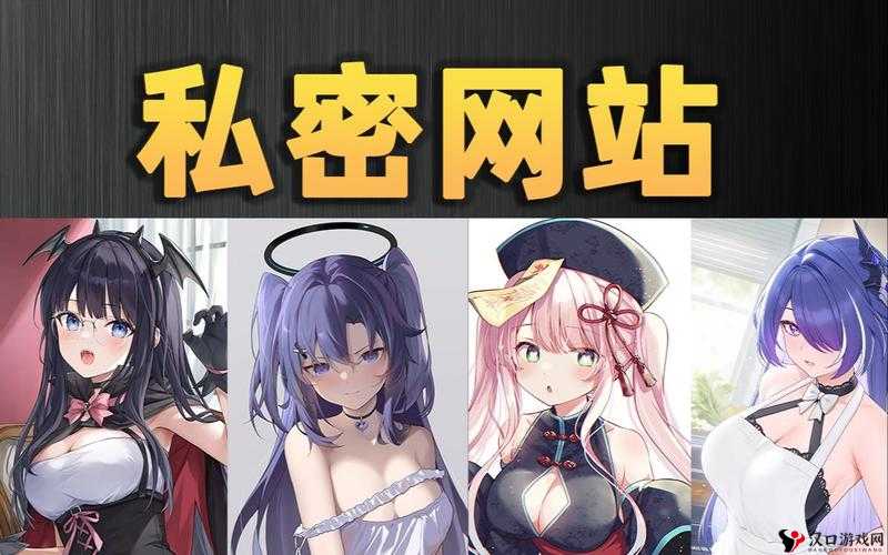 涩涩网页版带来独特新奇的网络体验
