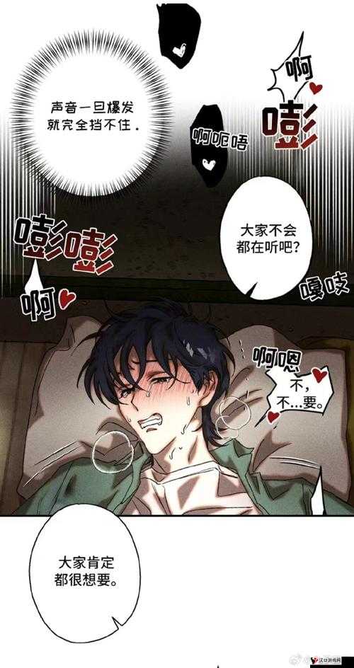 歪歪漫画免费观看入口:海量精彩漫画等你畅享