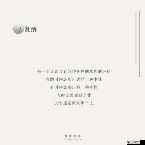 共享伴侣系列小诗的内容介绍：情感纠葛与人性探索的诗意呈现