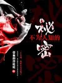 暗黑爆料官方入口 2024 最新版：揭秘游戏圈不为人知的秘密