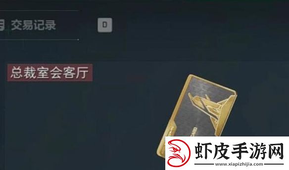 【剧情分支】三角洲行动非洲之心怎么获得三角洲行动非洲之心获取攻略