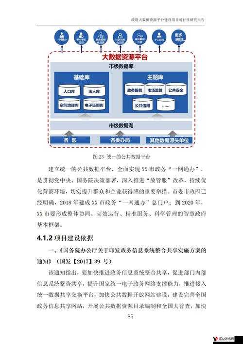 有有资源网:一个提供丰富多样资源的优质平台