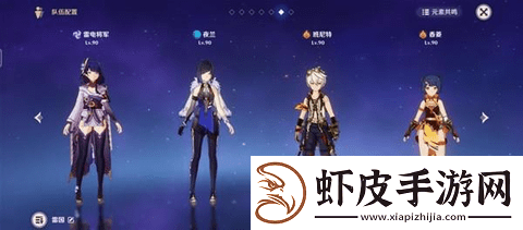 原神4.3深渊12层打法介绍