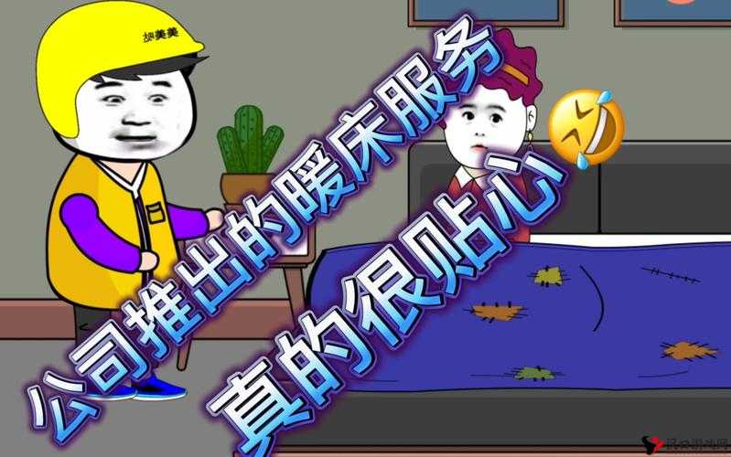 无尺码精品产品视频免费:呈现更多精彩内容与贴心服务