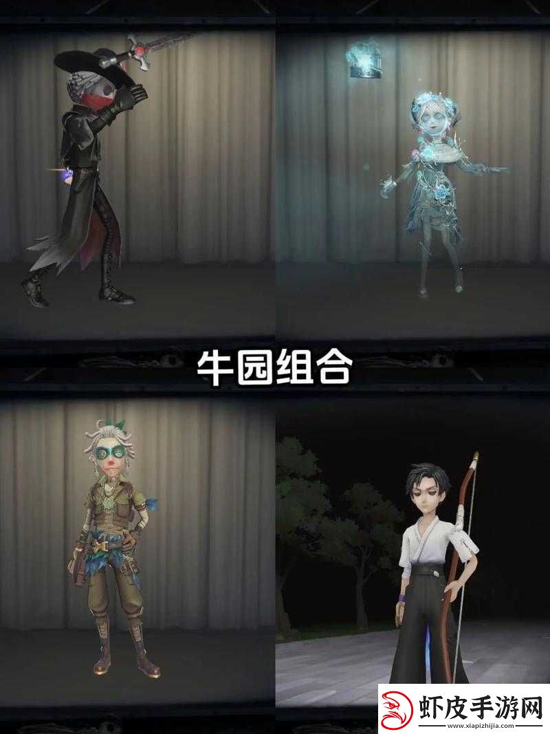 第五人格联合狩猎监管者最佳搭配及阵容全面解析