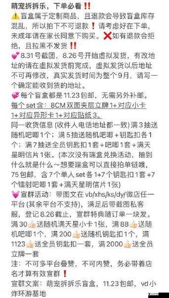 萌宠时代礼包怎么领取及领取地址介绍