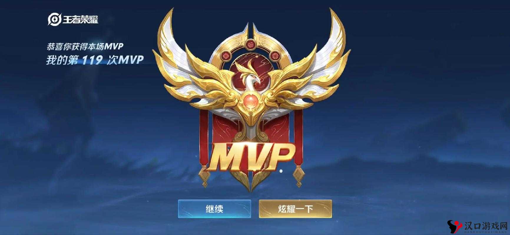 王者荣耀结算图标说明,结算图标是什么