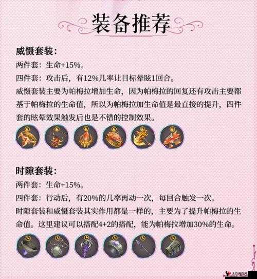 苍之骑士团卡牌大全,卡牌技能属性数据图鉴