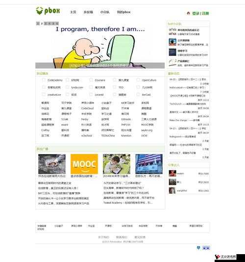 潘多拉黄片软件下载:非法且有害,切勿尝试